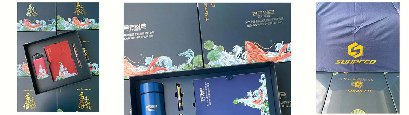 会议礼物、纪念礼物