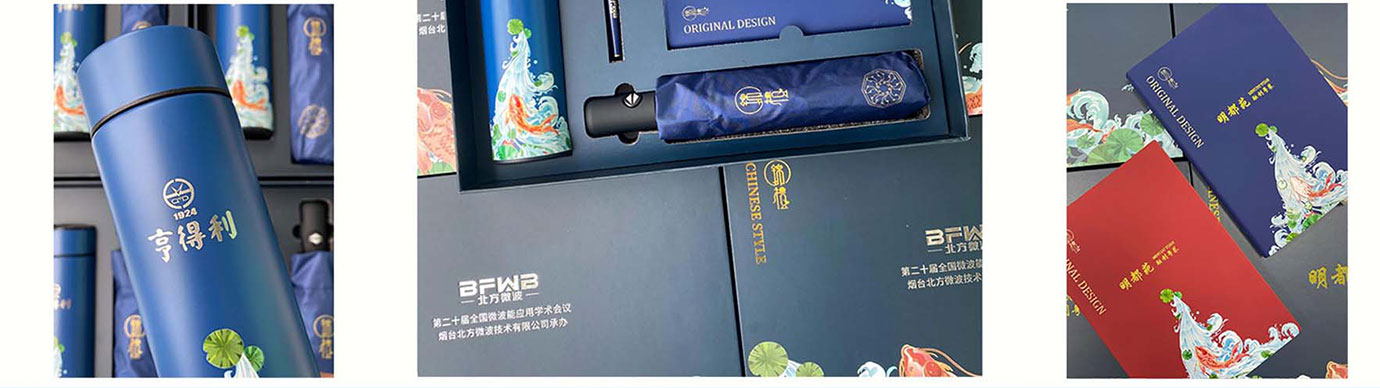 会议礼物、纪念礼物