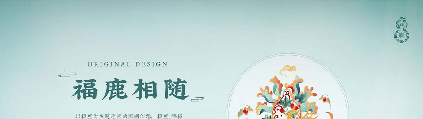 会议礼物、纪念礼物