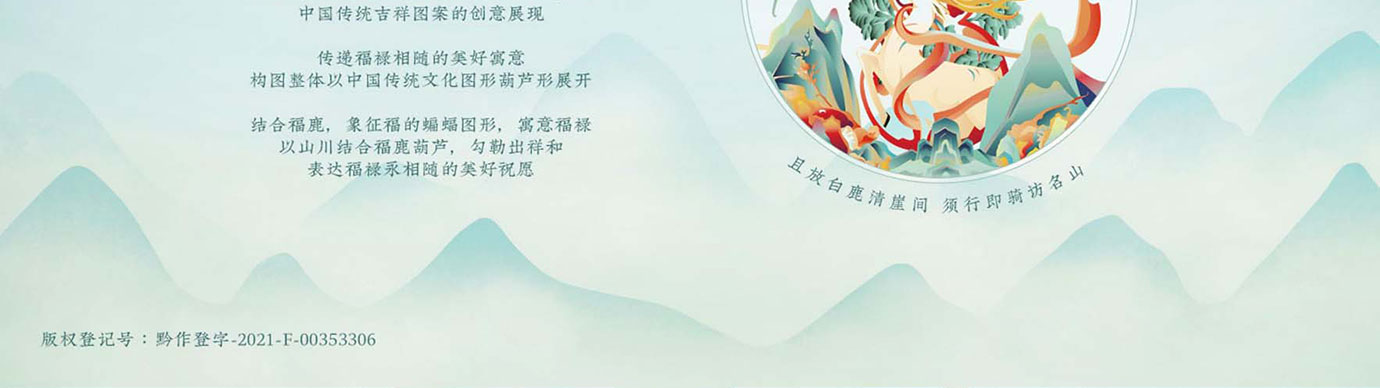 会议礼物、纪念礼物