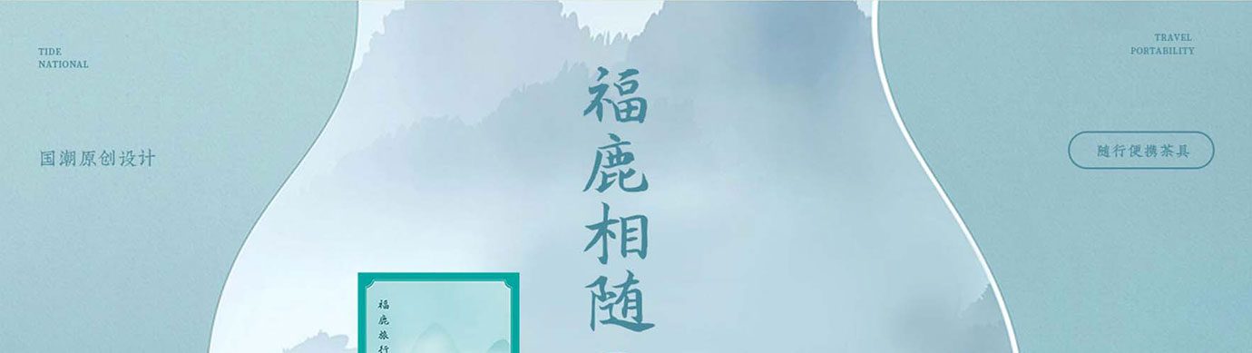 会议礼物、纪念礼物