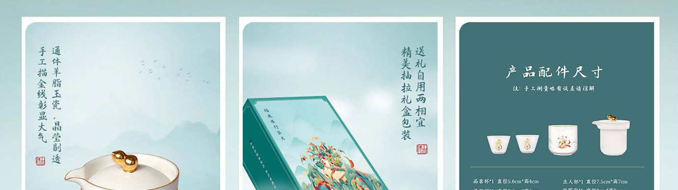 会议礼物、纪念礼物