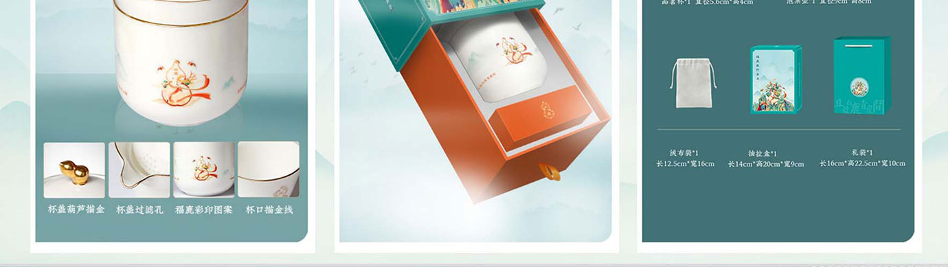 会议礼物、纪念礼物