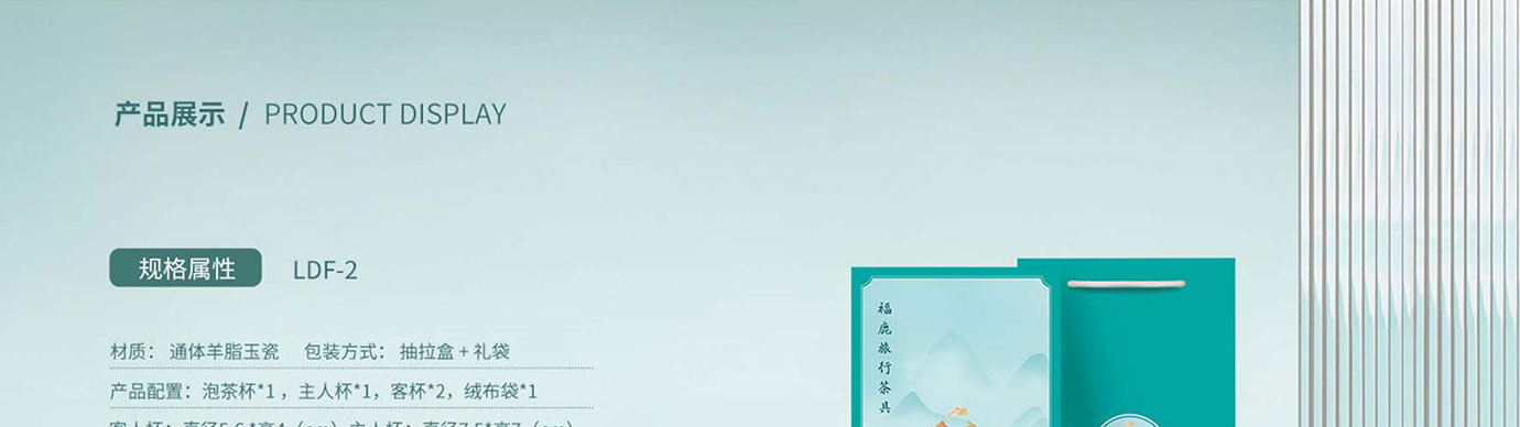 会议礼物、纪念礼物