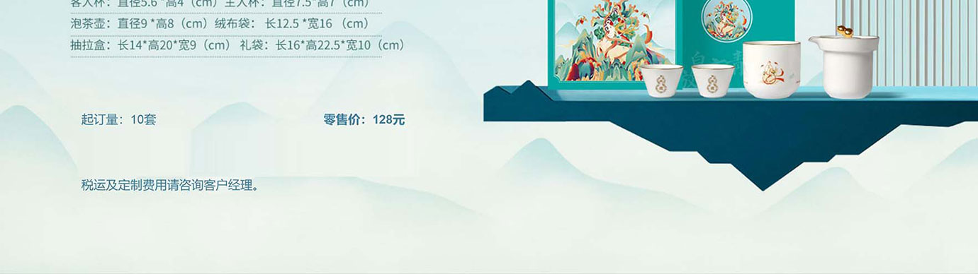 会议礼物、纪念礼物