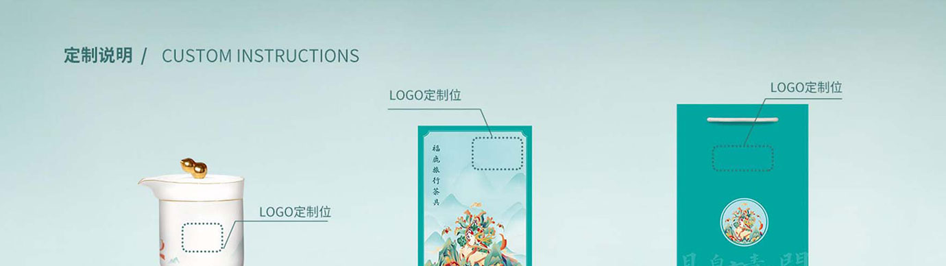 会议礼物、纪念礼物