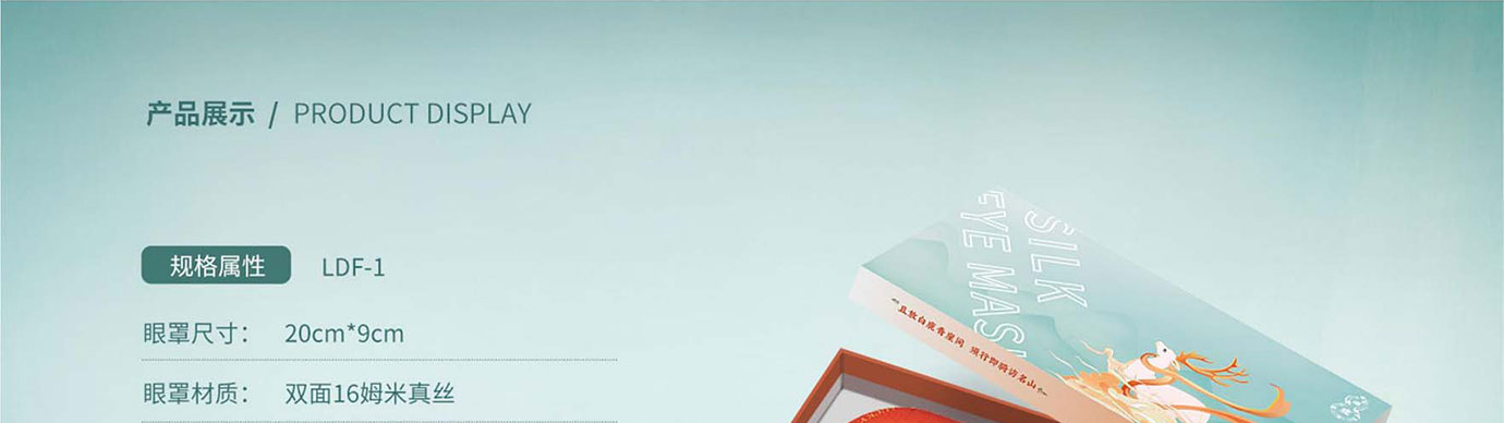 会议礼物、纪念礼物