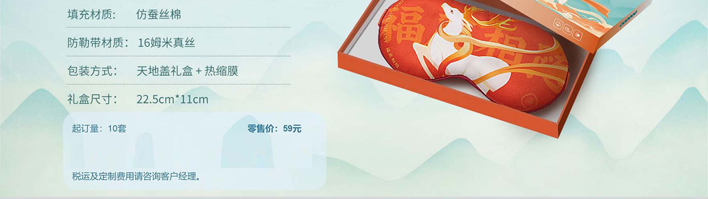 会议礼物、纪念礼物