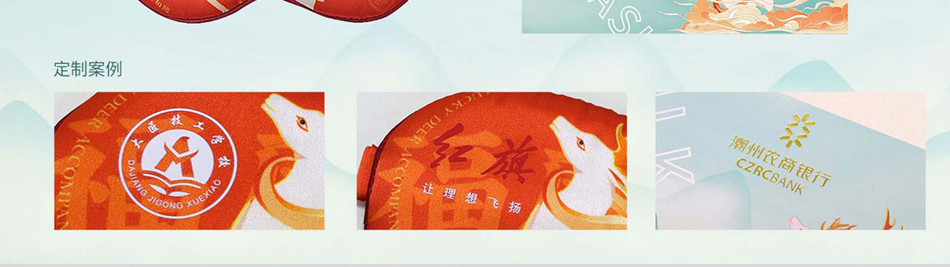 会议礼物、纪念礼物