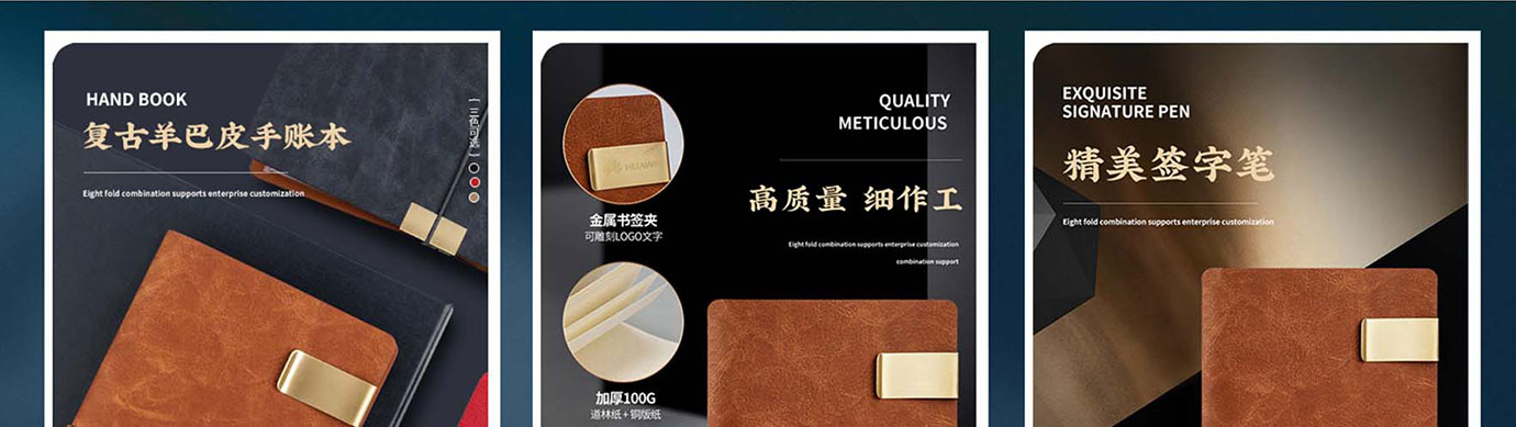 会议礼物、纪念礼物