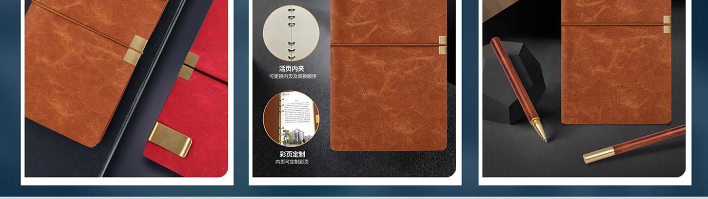 会议礼物、纪念礼物