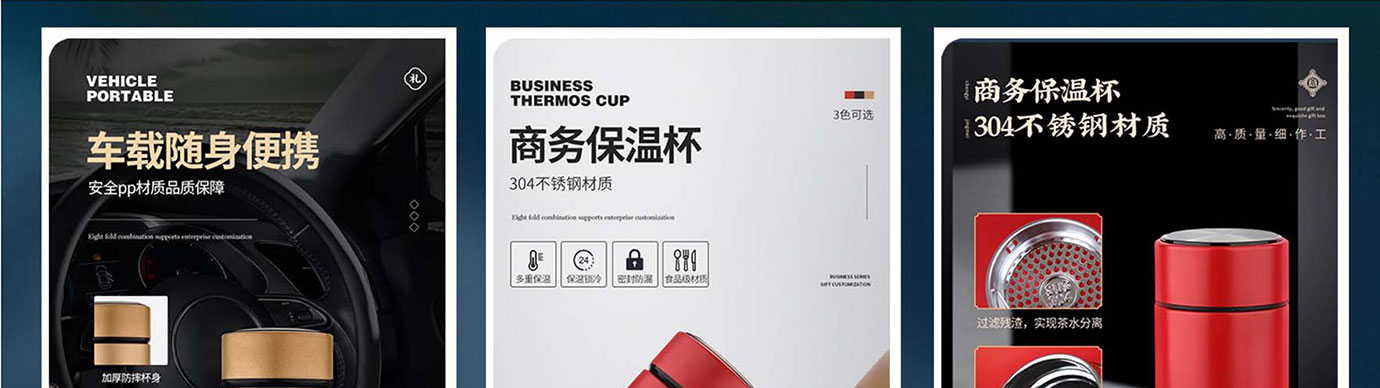 会议礼物、纪念礼物