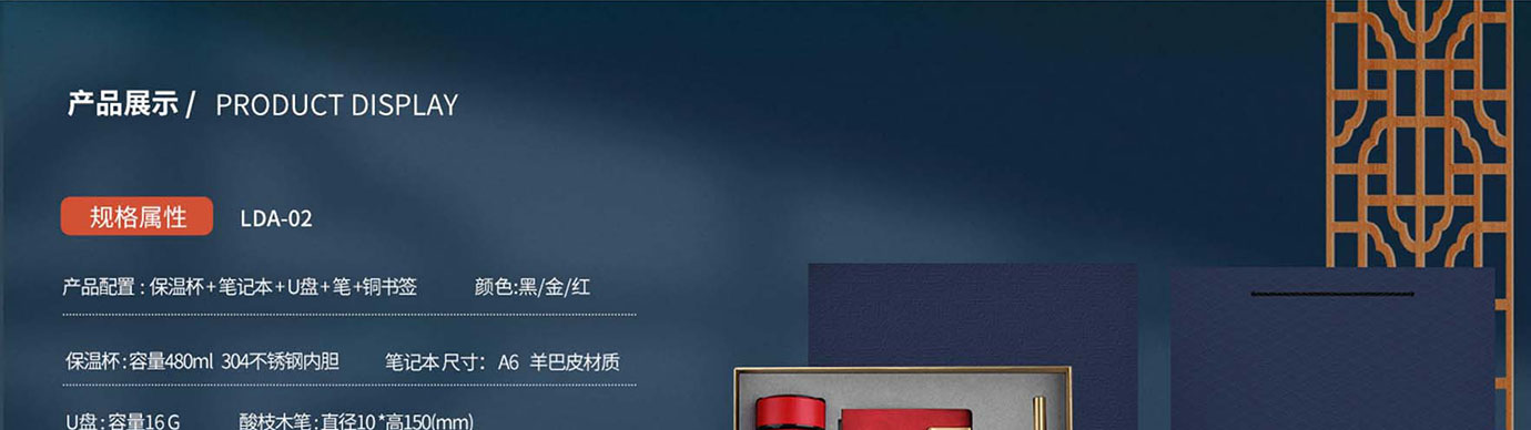 会议礼物、纪念礼物