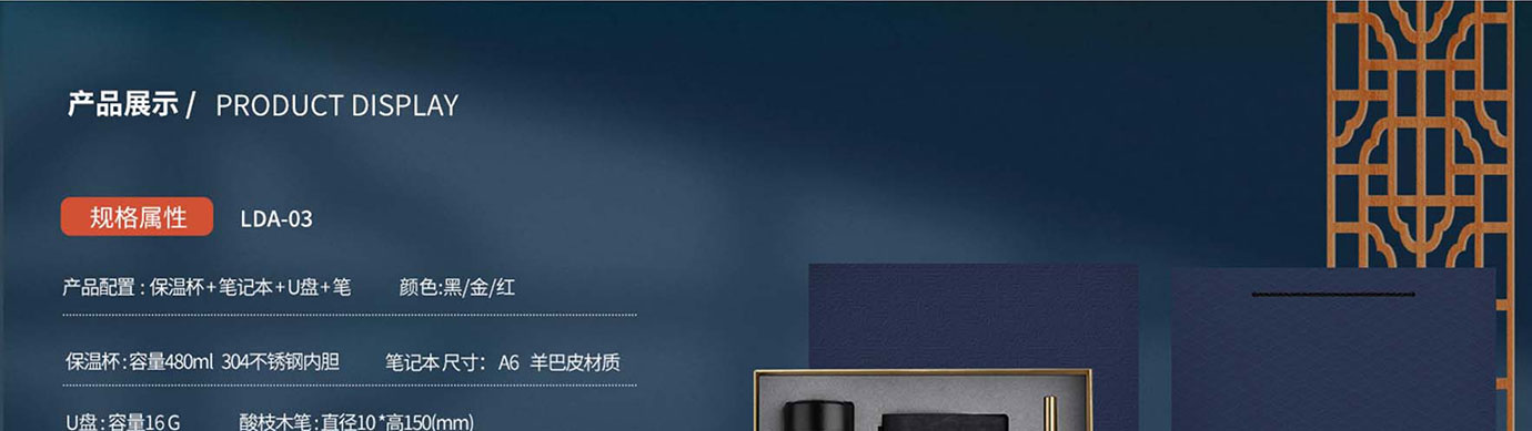 会议礼物、纪念礼物