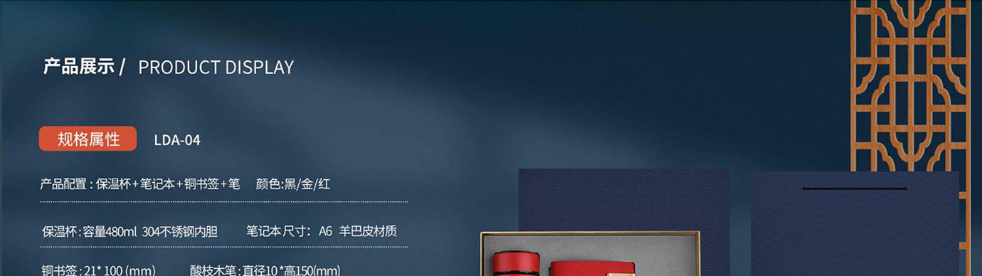 会议礼物、纪念礼物