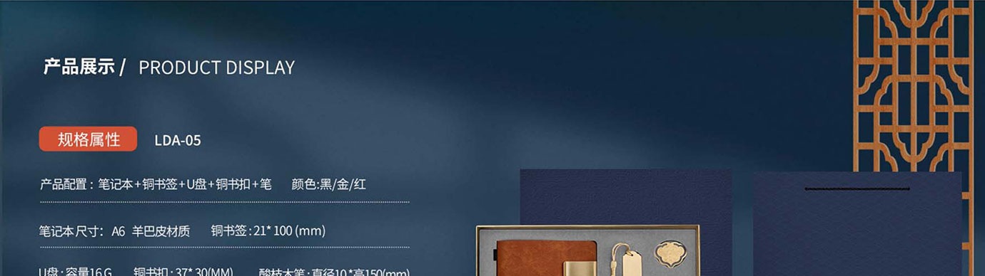 会议礼物、纪念礼物