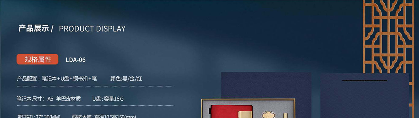 会议礼物、纪念礼物