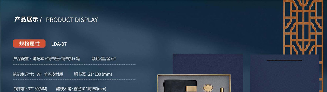 会议礼物、纪念礼物