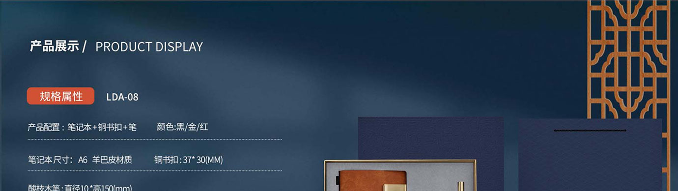 会议礼物、纪念礼物