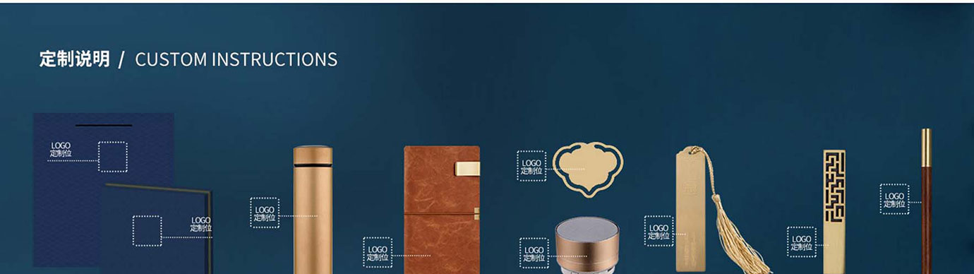 会议礼物、纪念礼物