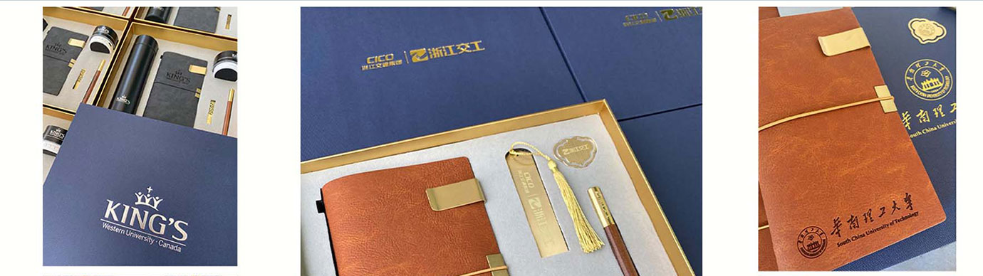 会议礼物、纪念礼物