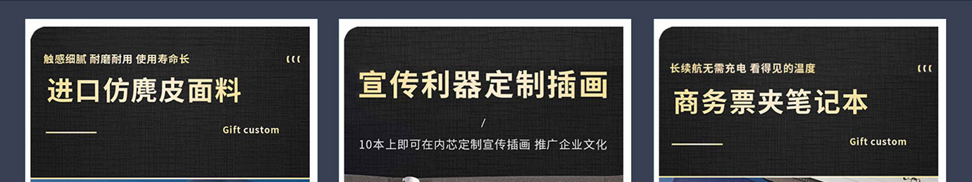 会议礼物、纪念礼物