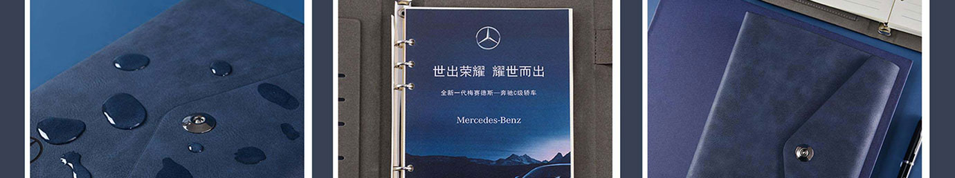 会议礼物、纪念礼物