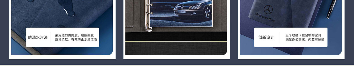 会议礼物、纪念礼物