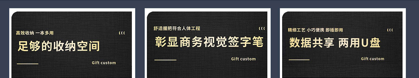 会议礼物、纪念礼物