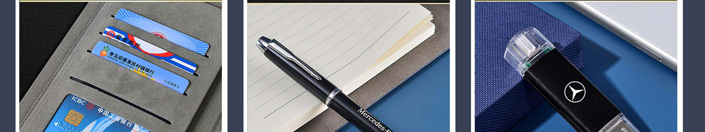 会议礼物、纪念礼物