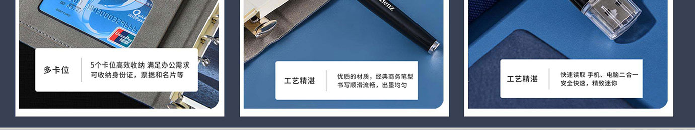 会议礼物、纪念礼物