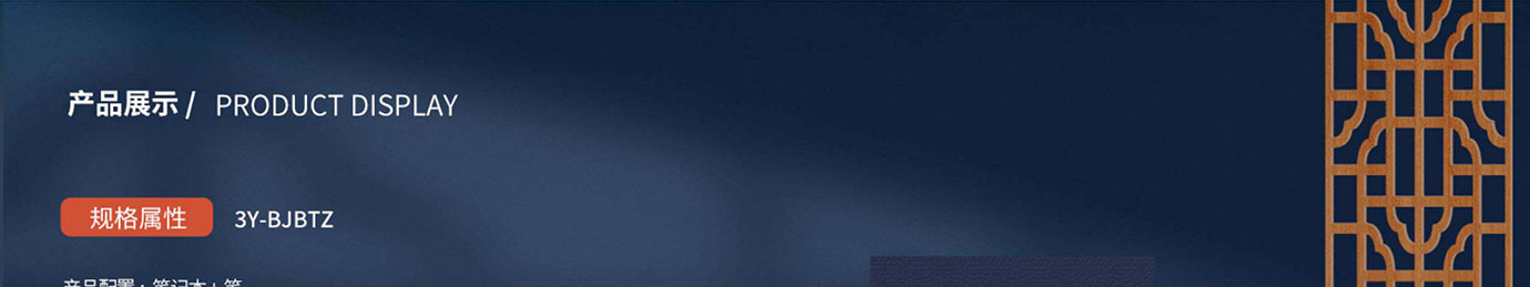 会议礼物、纪念礼物