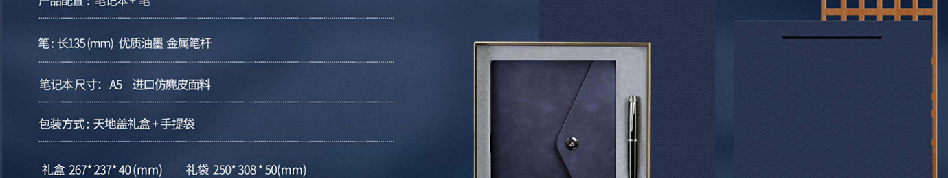 会议礼物、纪念礼物