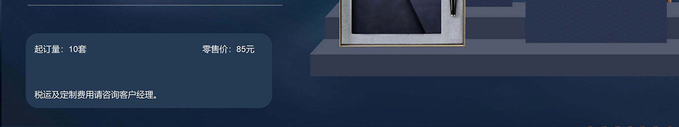 会议礼物、纪念礼物