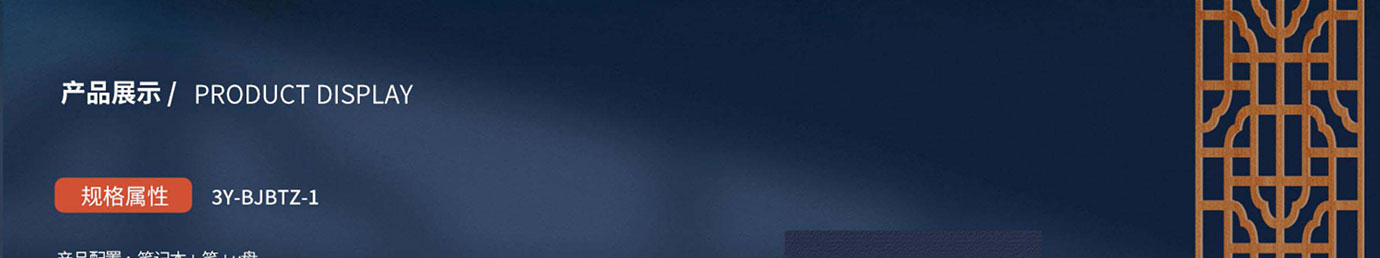 会议礼物、纪念礼物