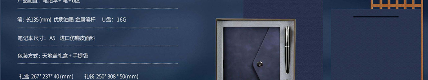 会议礼物、纪念礼物