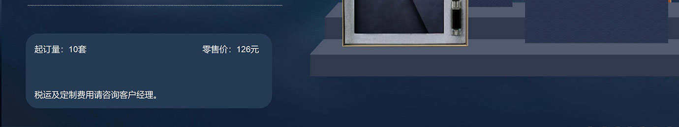 会议礼物、纪念礼物