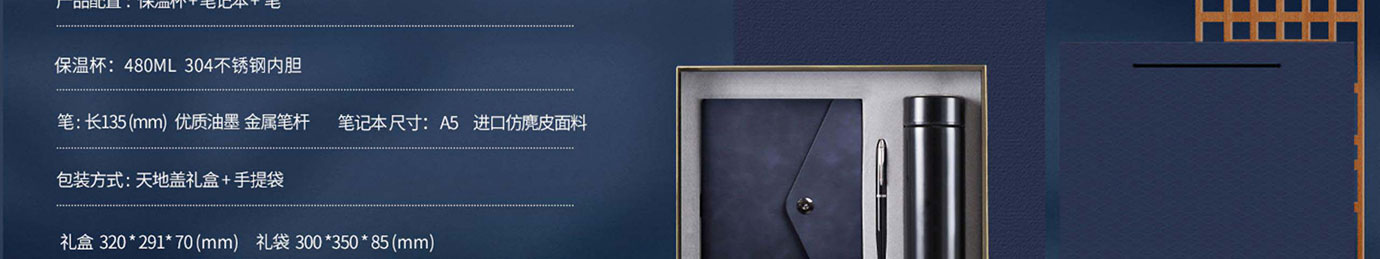 会议礼物、纪念礼物