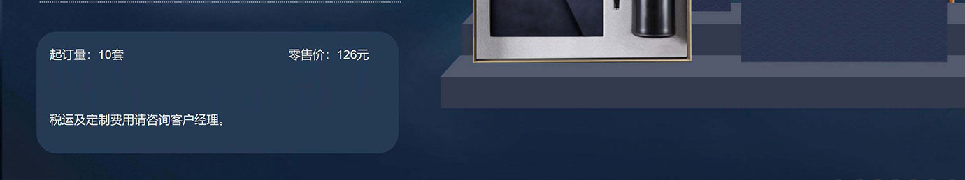 会议礼物、纪念礼物