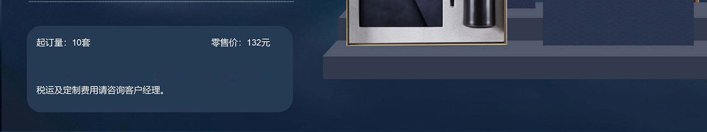 会议礼物、纪念礼物