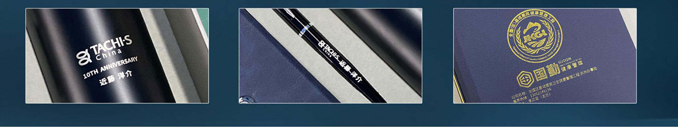 会议礼物、纪念礼物