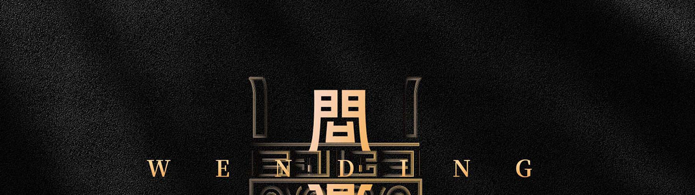 会议礼物、纪念礼物