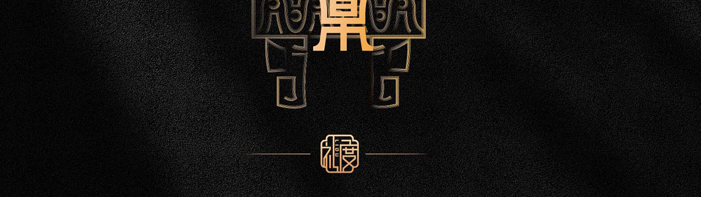 会议礼物、纪念礼物