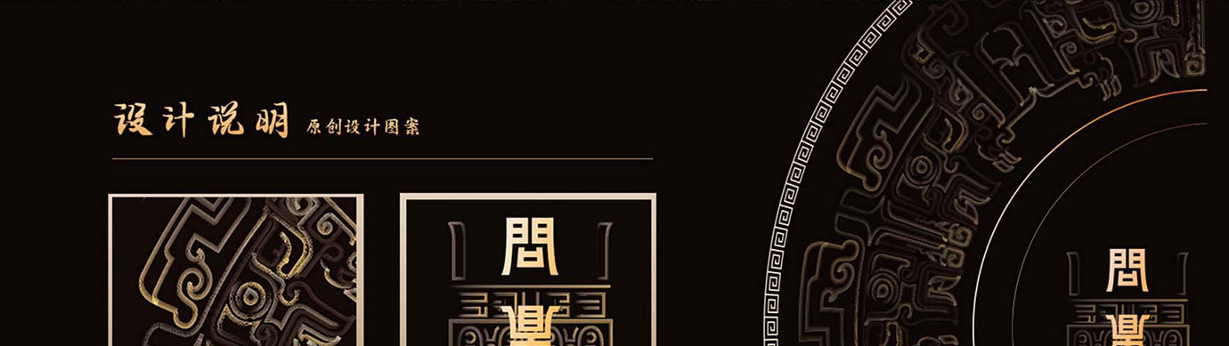 会议礼物、纪念礼物