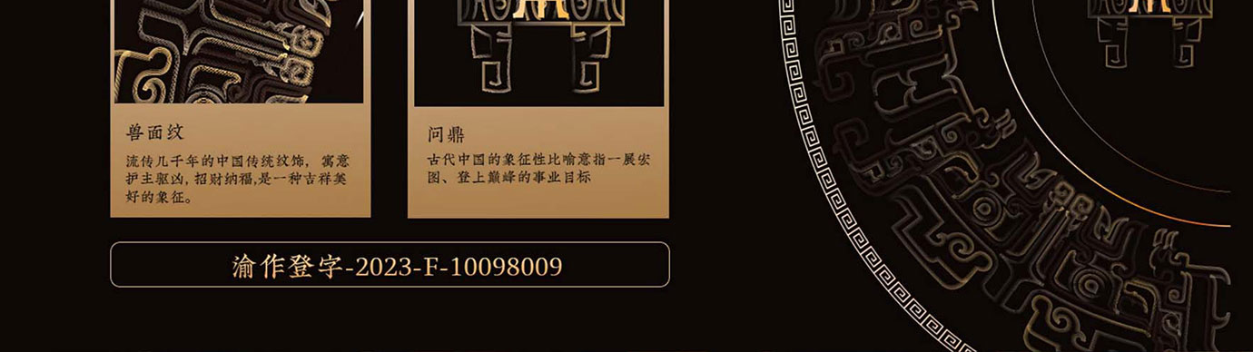 会议礼物、纪念礼物