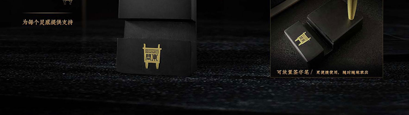 会议礼物、纪念礼物