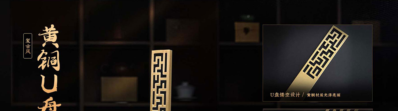 会议礼物、纪念礼物