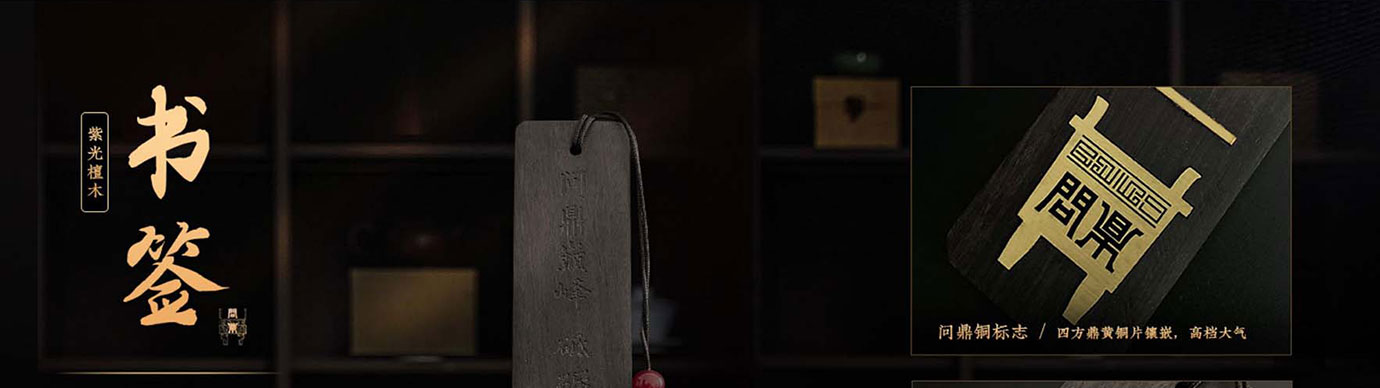 会议礼物、纪念礼物