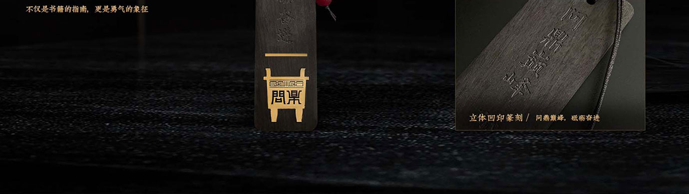 会议礼物、纪念礼物