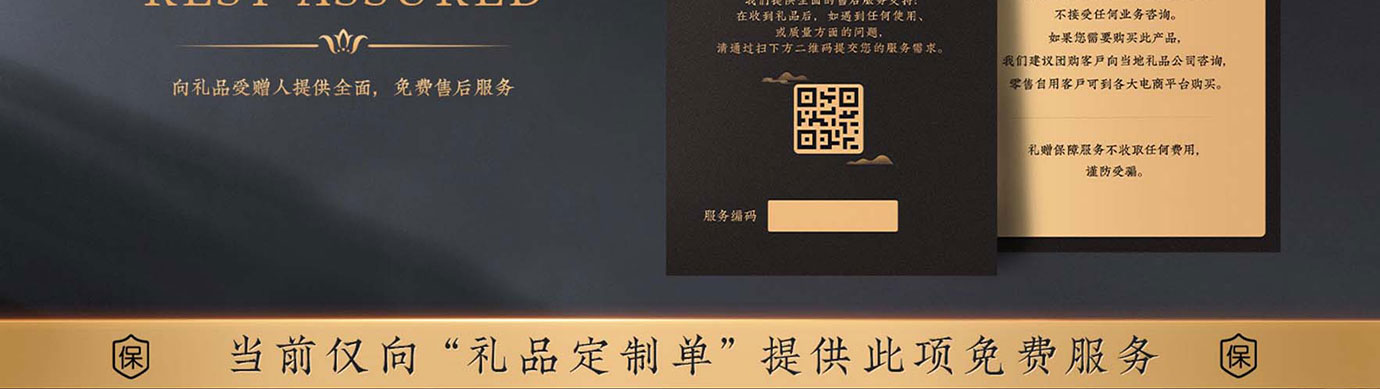 会议礼物、纪念礼物